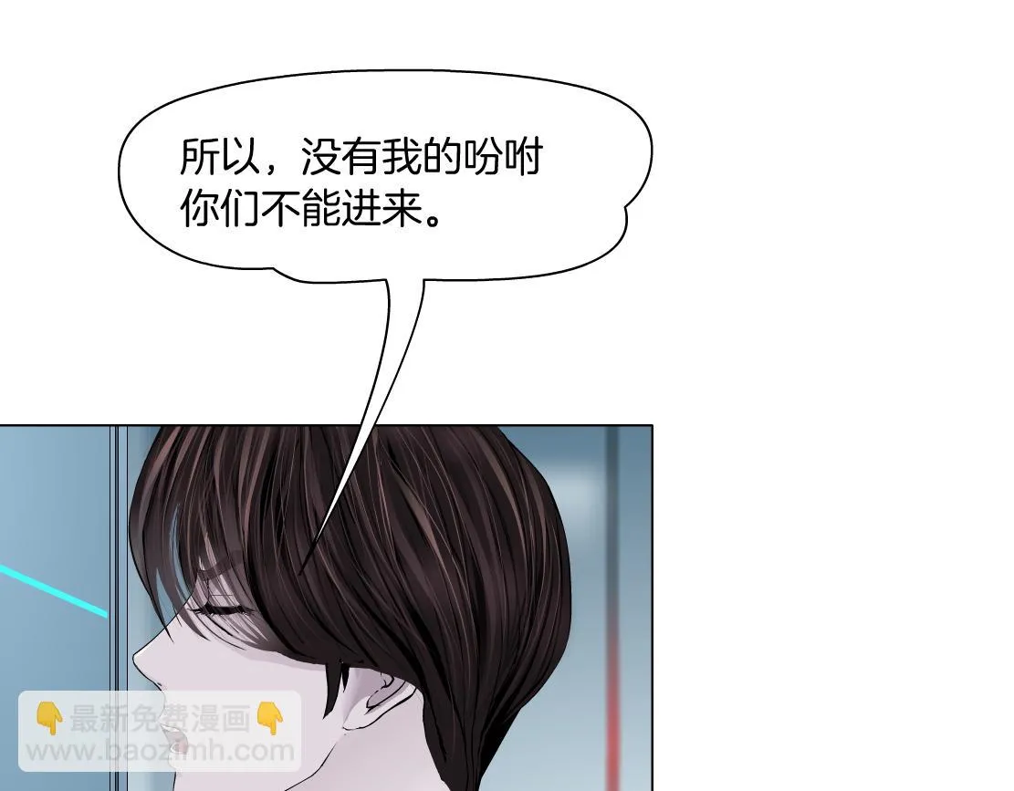 189【反派篇】本软吃醋 第9页