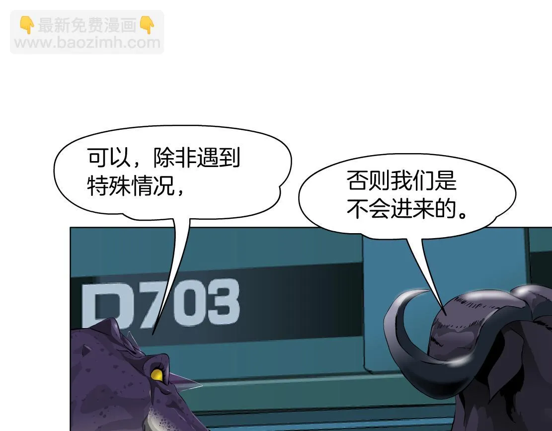 189【反派篇】本软吃醋 第12页