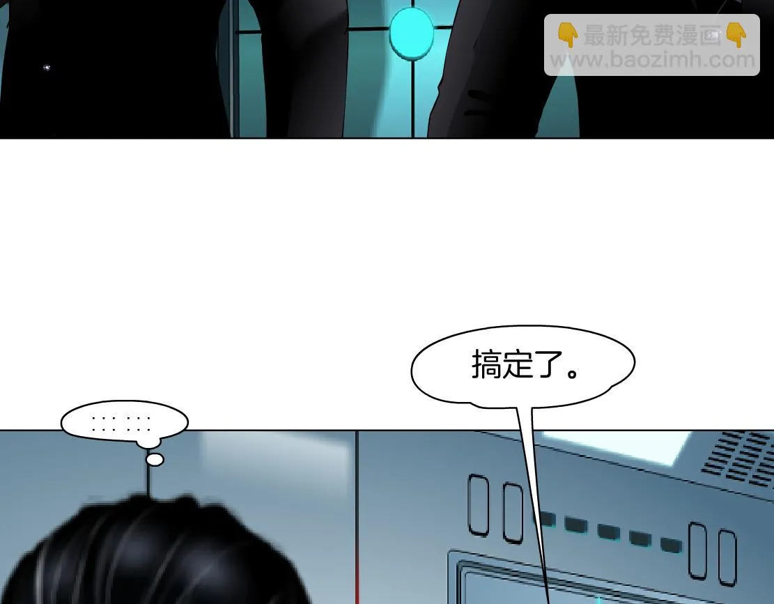 189【反派篇】本软吃醋 第17页