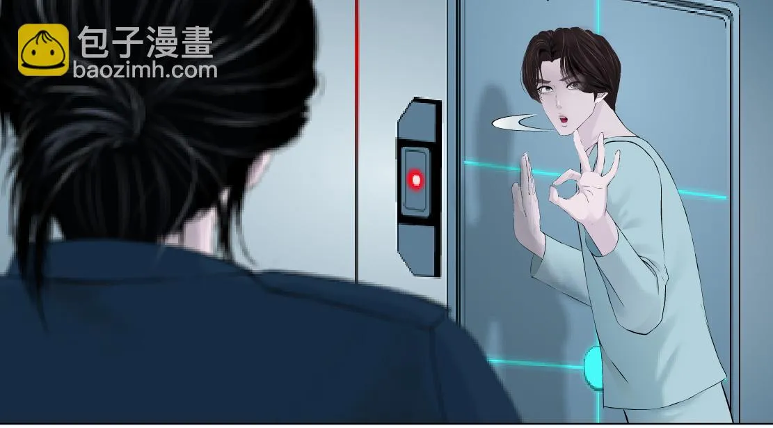 189【反派篇】本软吃醋 第18页