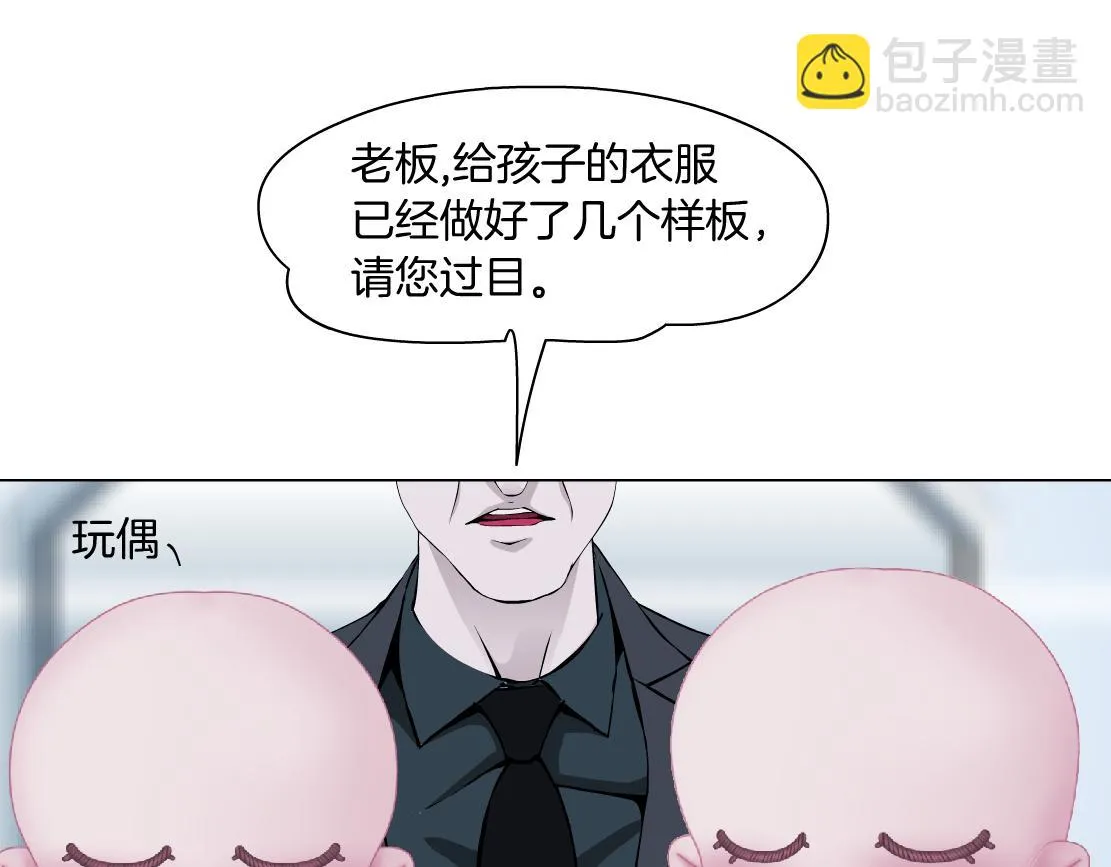 189【反派篇】本软吃醋 第19页