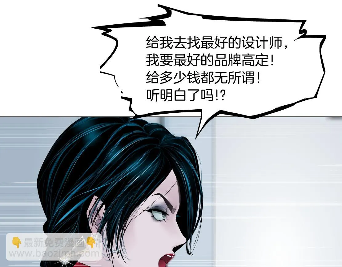 189【反派篇】本软吃醋 第22页