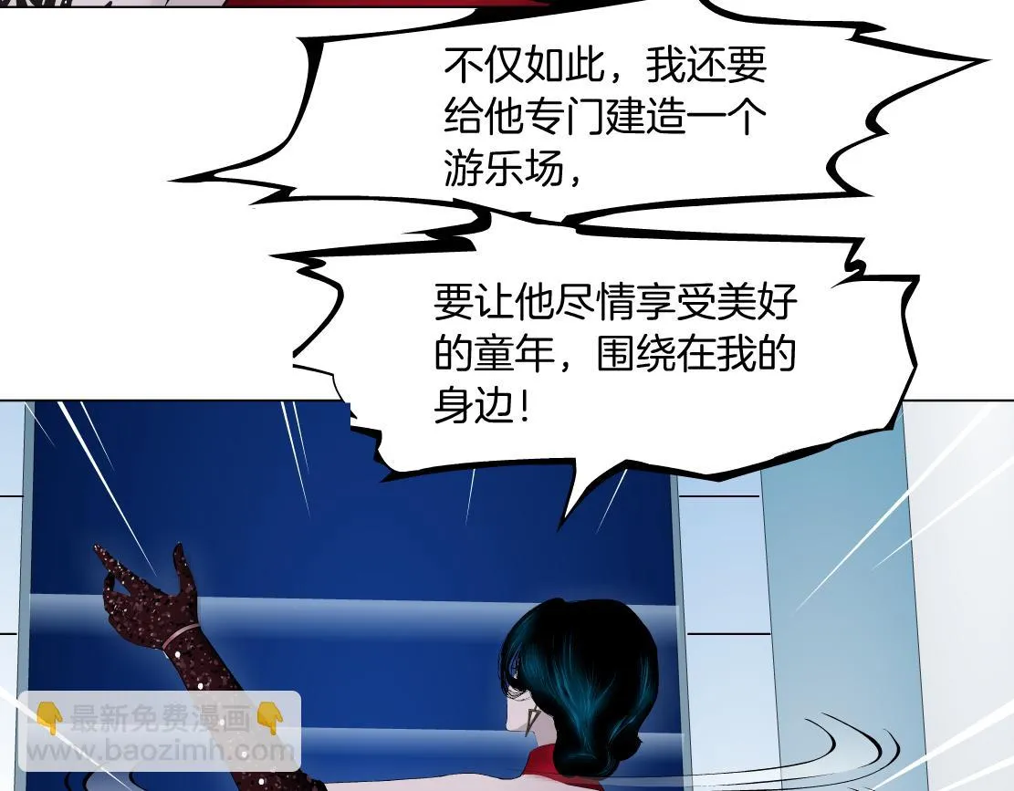 189【反派篇】本软吃醋 第27页