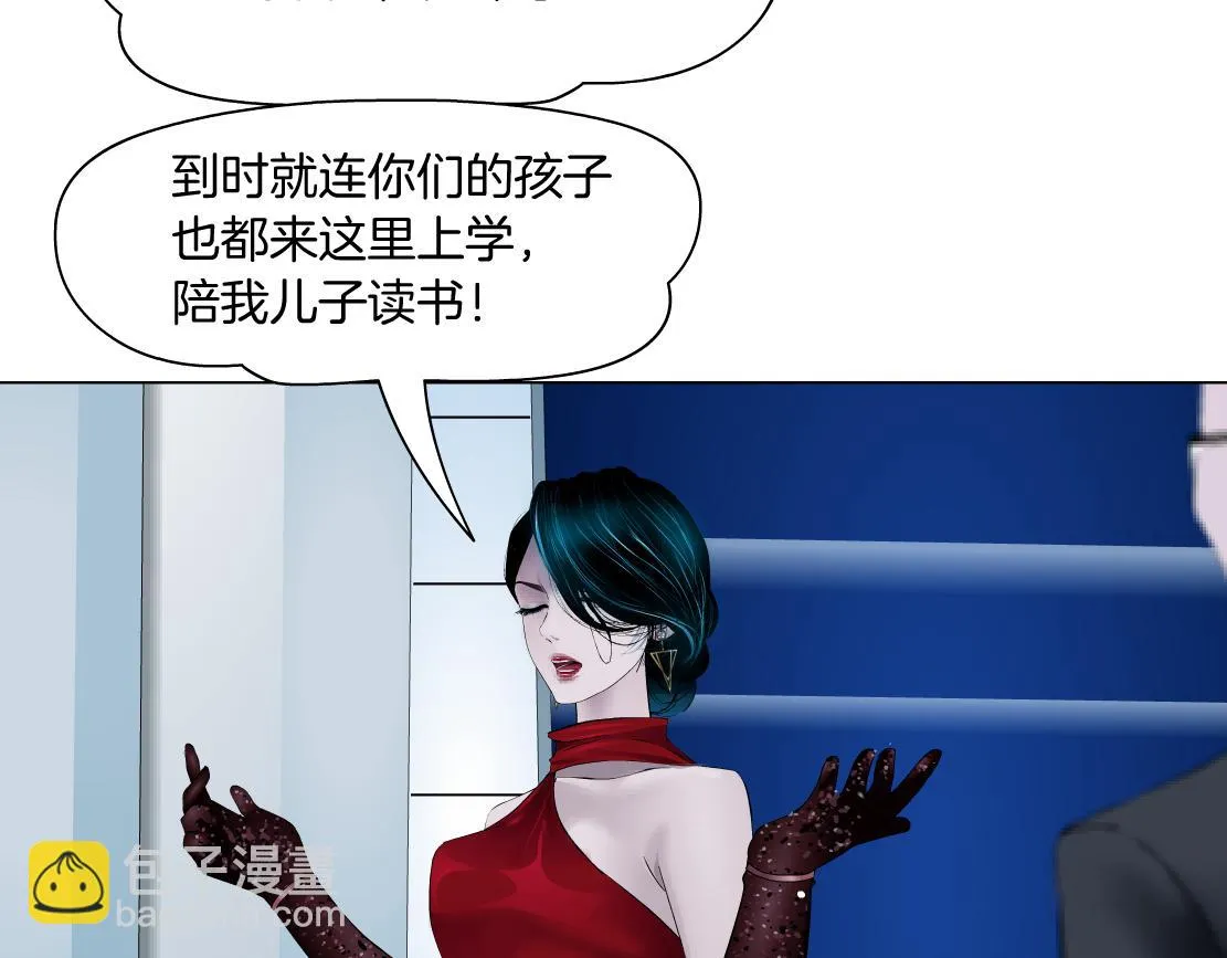 189【反派篇】本软吃醋 第32页
