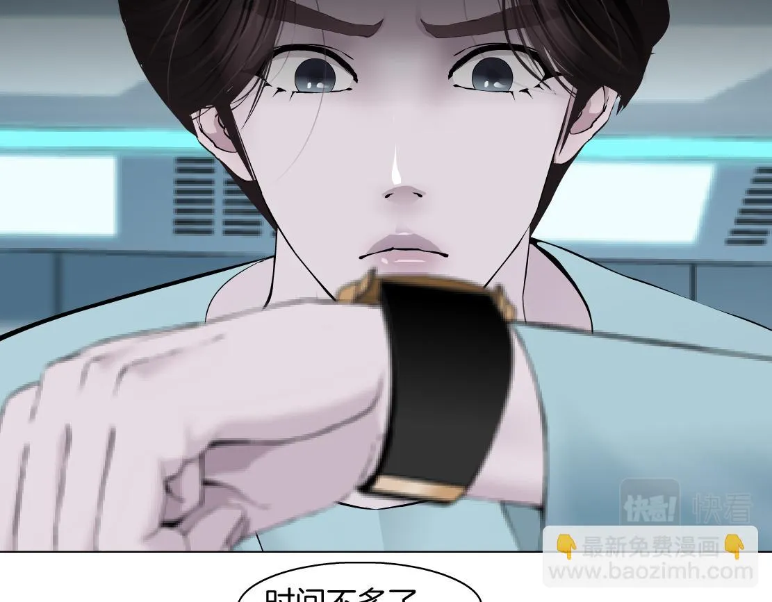 189【反派篇】本软吃醋 第41页