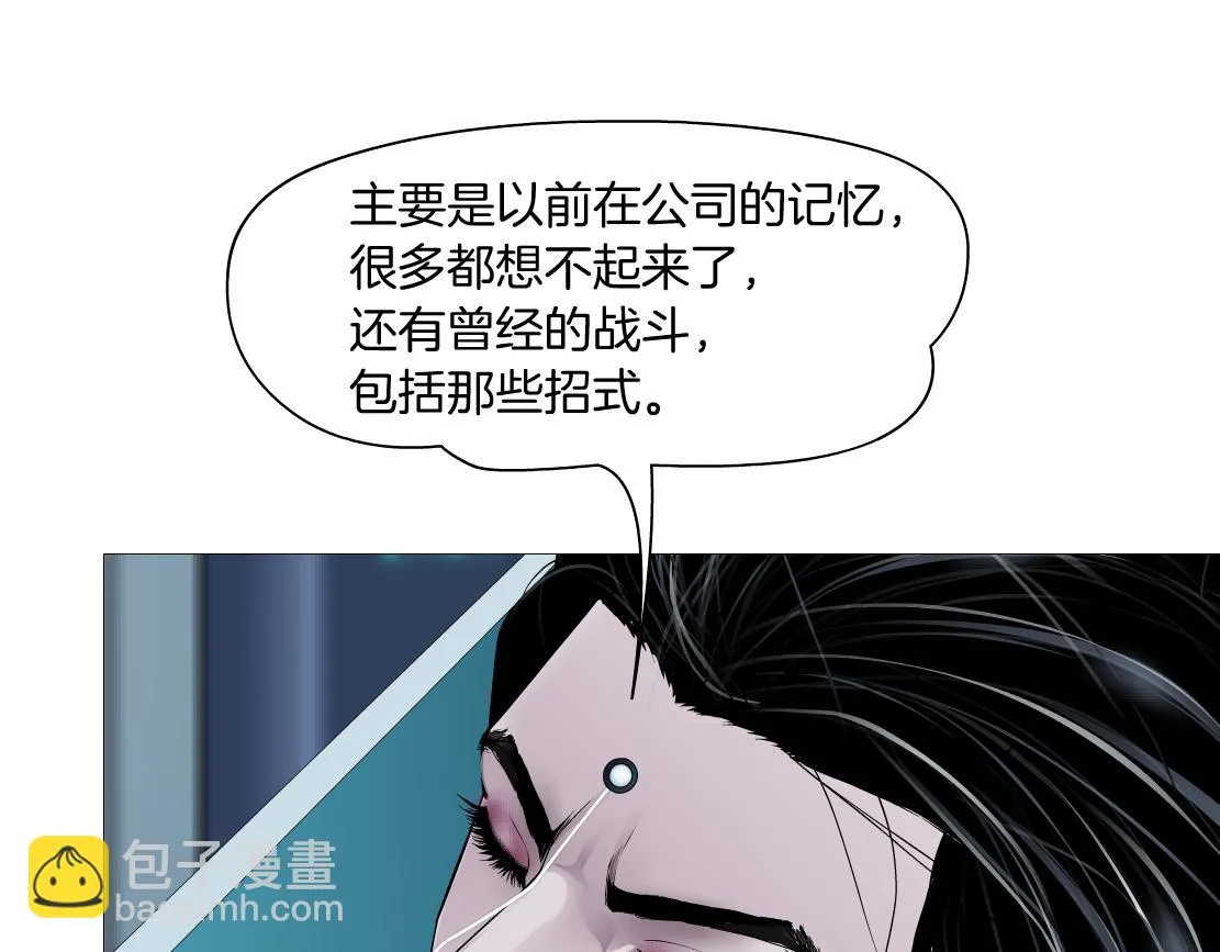 189【反派篇】本软吃醋 第44页