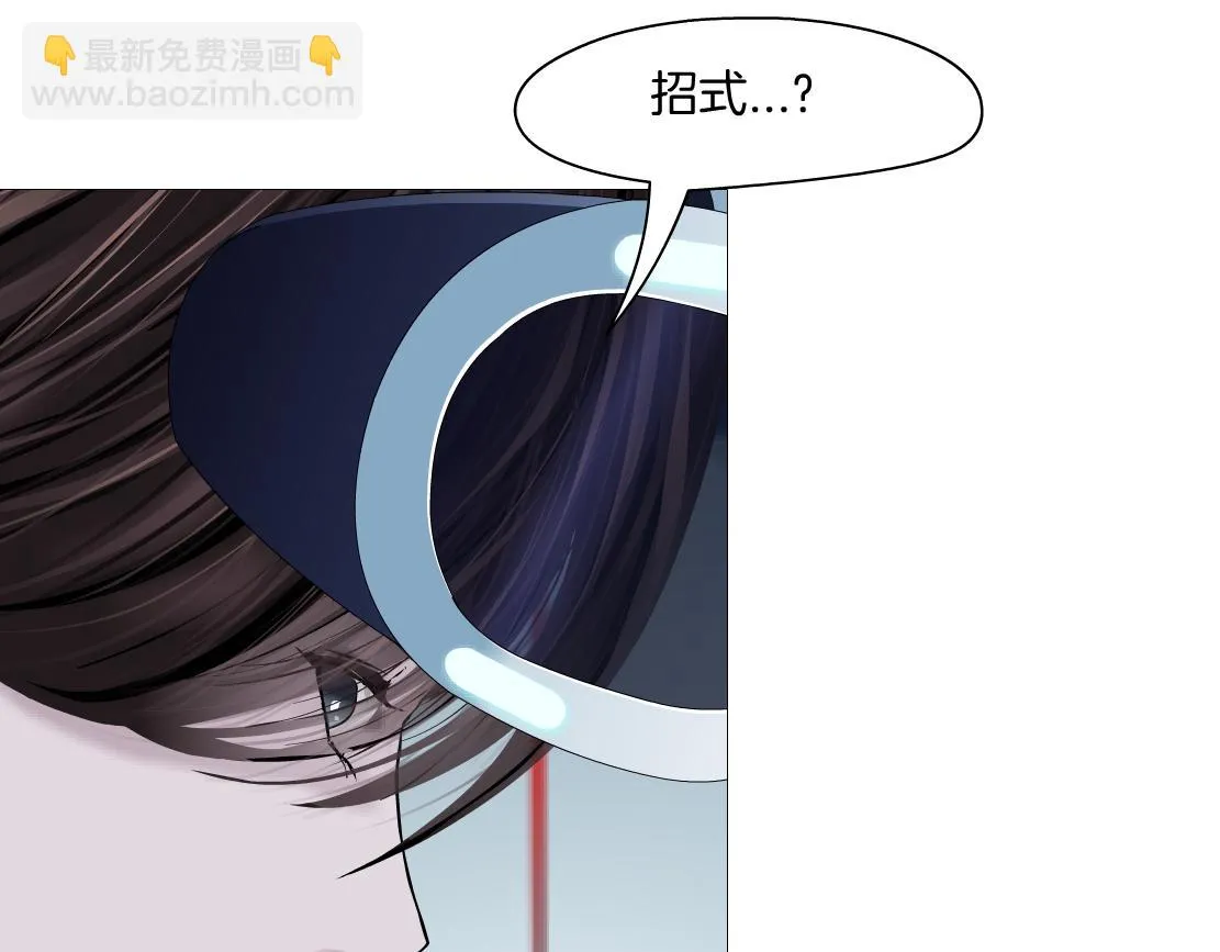 189【反派篇】本软吃醋 第46页