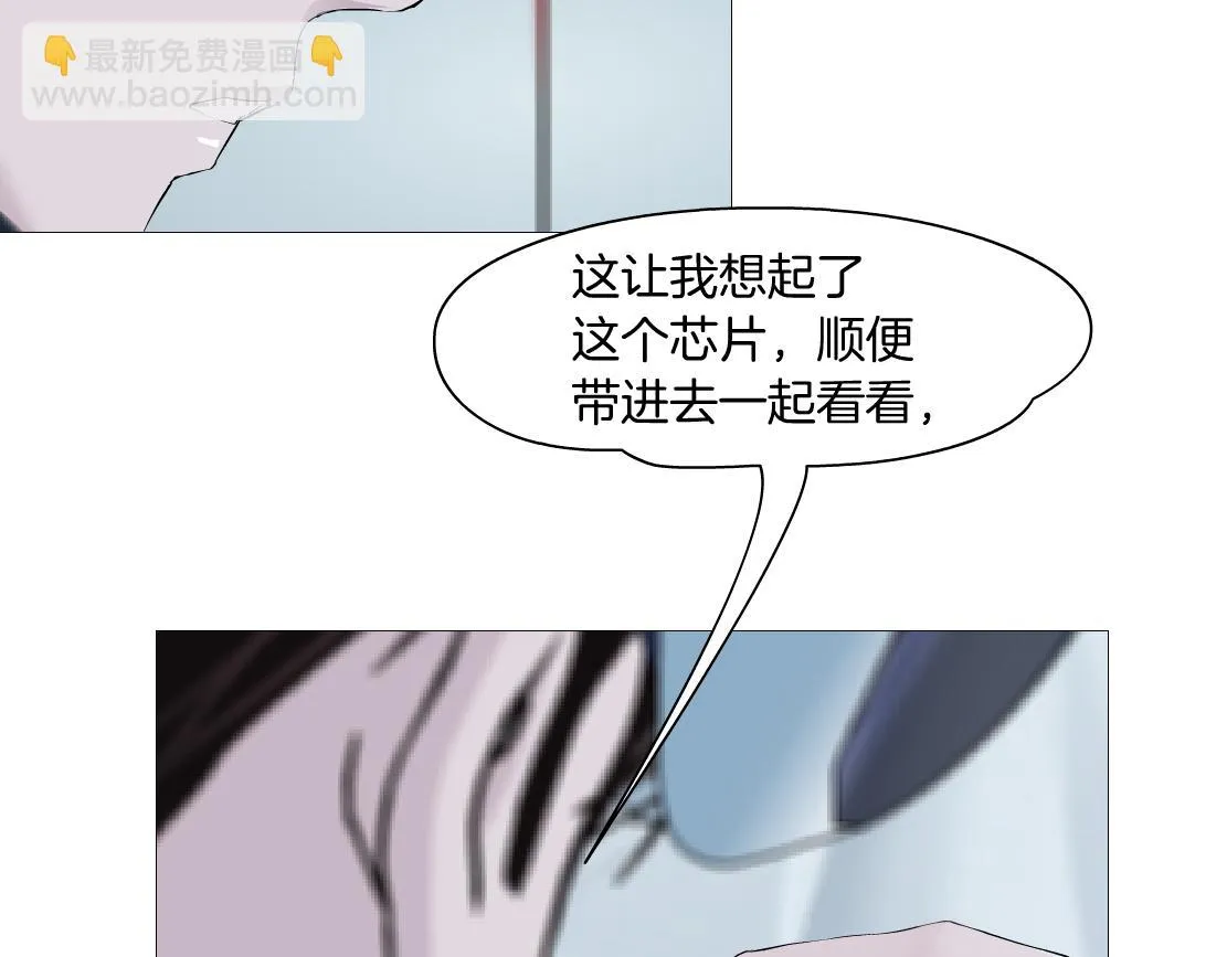 189【反派篇】本软吃醋 第47页