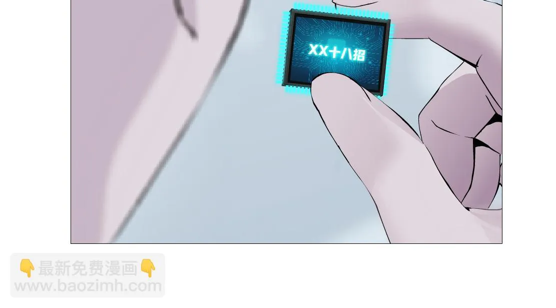 189【反派篇】本软吃醋 第48页