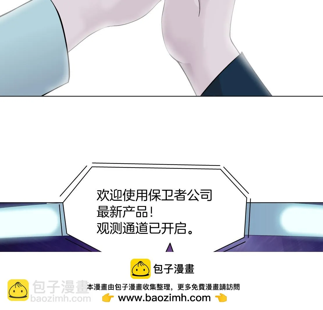 189【反派篇】本软吃醋 第50页