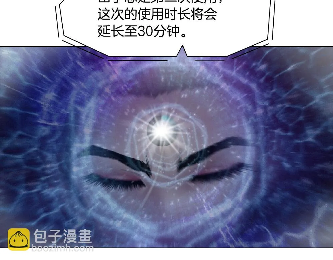 189【反派篇】本软吃醋 第52页