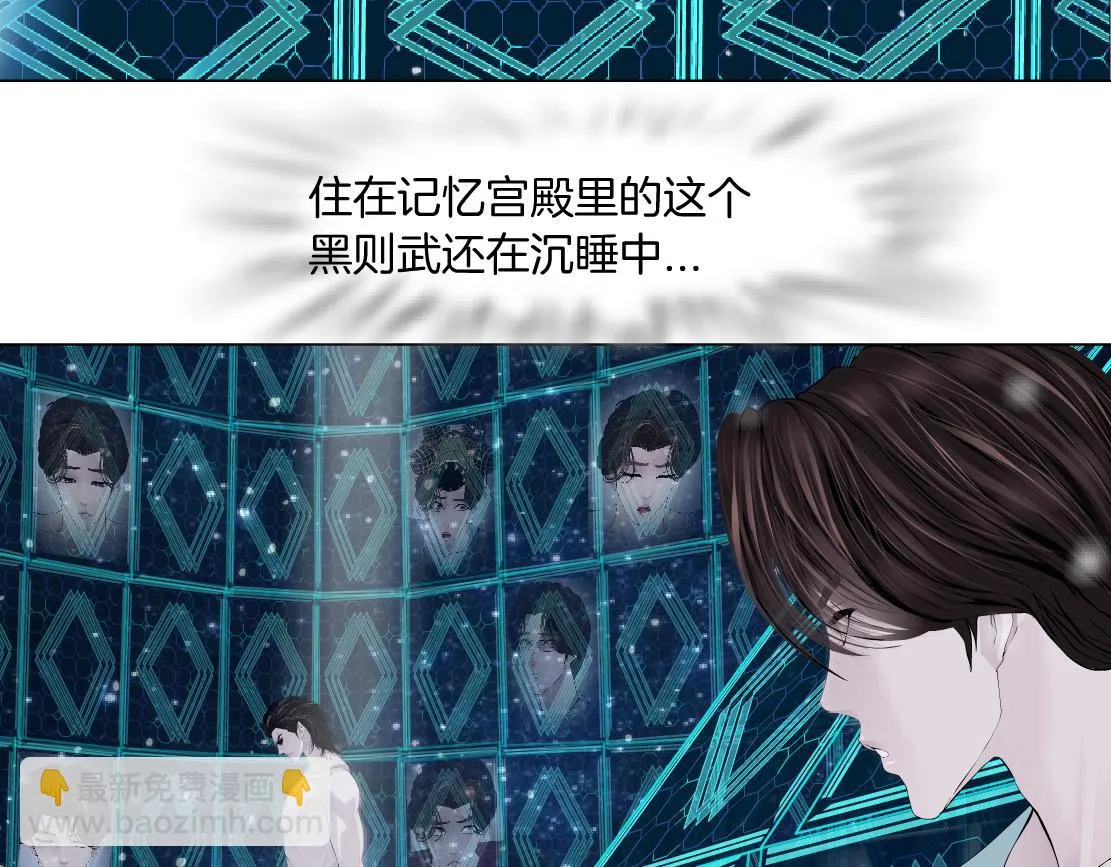 189【反派篇】本软吃醋 第57页
