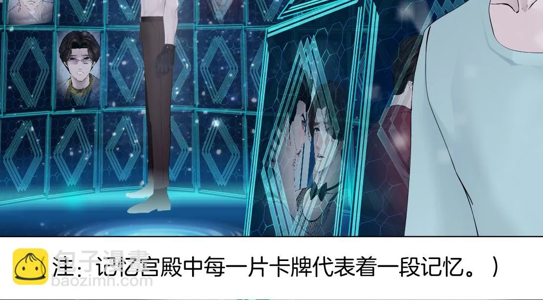 189【反派篇】本软吃醋 第58页