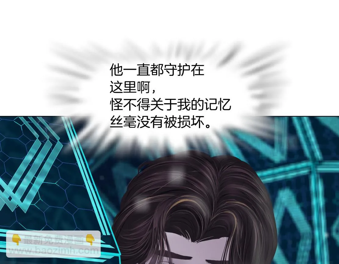 189【反派篇】本软吃醋 第59页