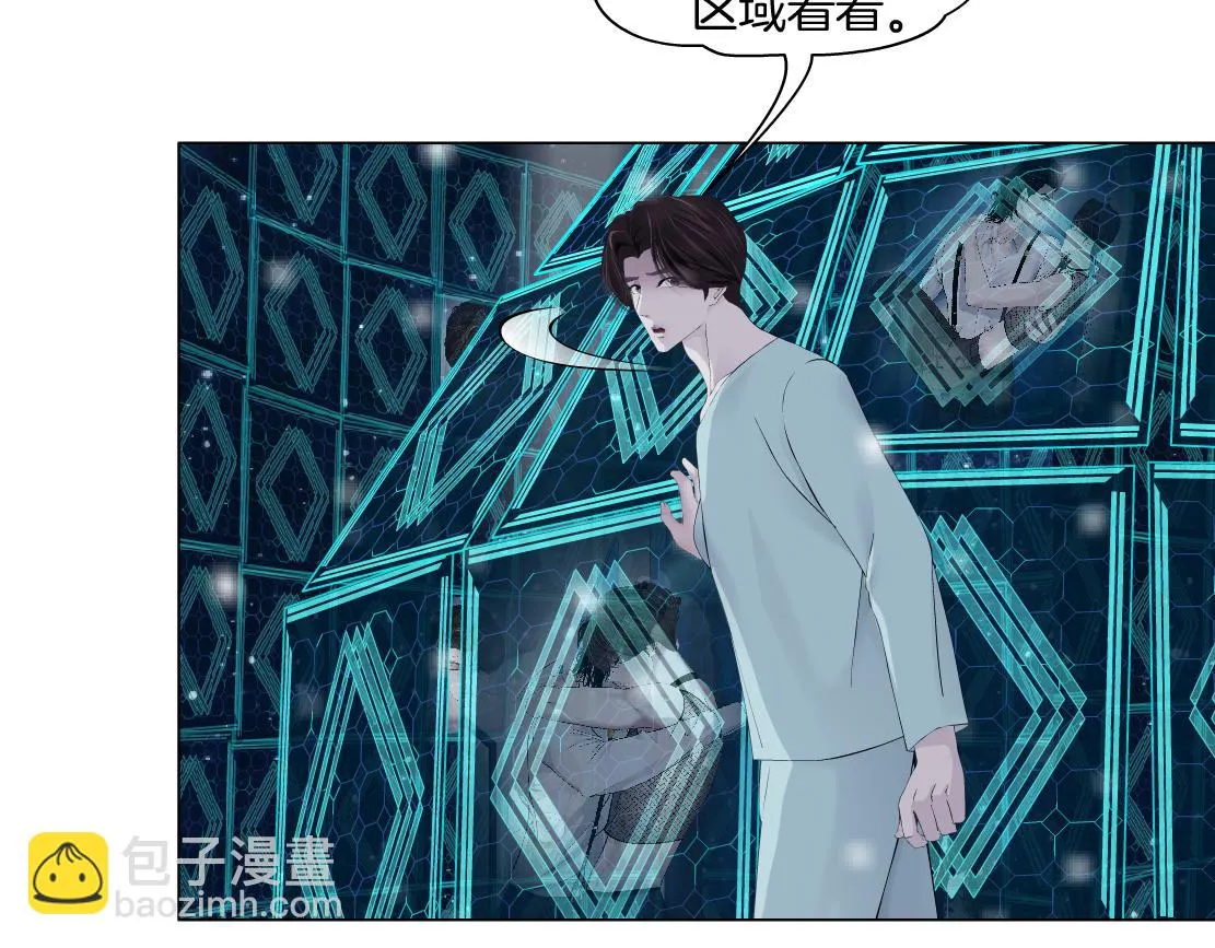 189【反派篇】本软吃醋 第61页
