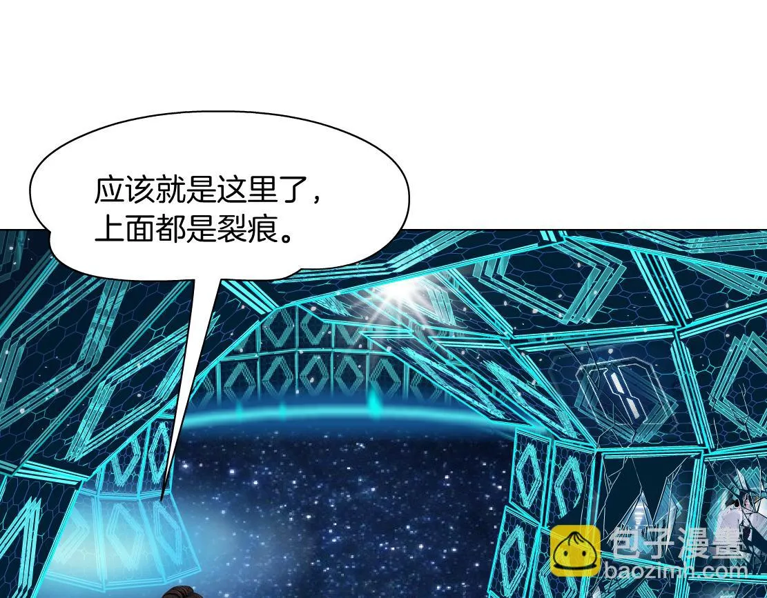 189【反派篇】本软吃醋 第64页