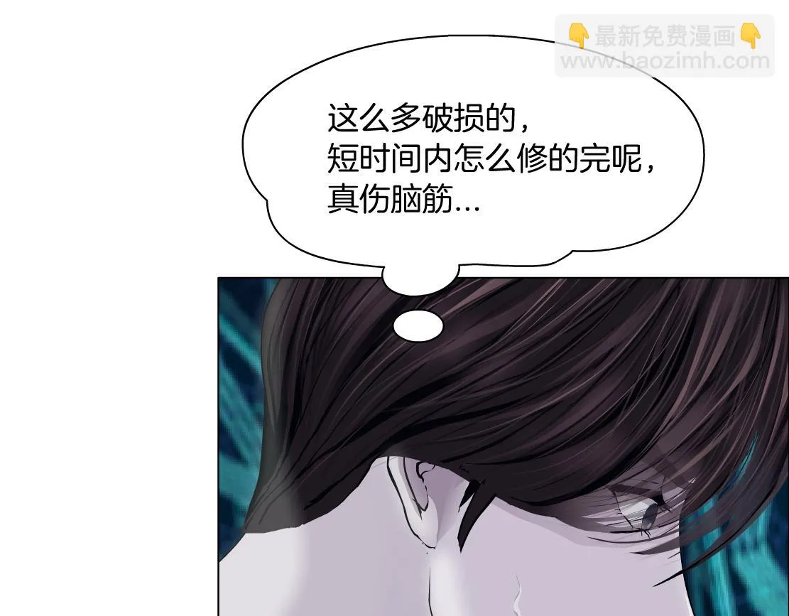 189【反派篇】本软吃醋 第69页