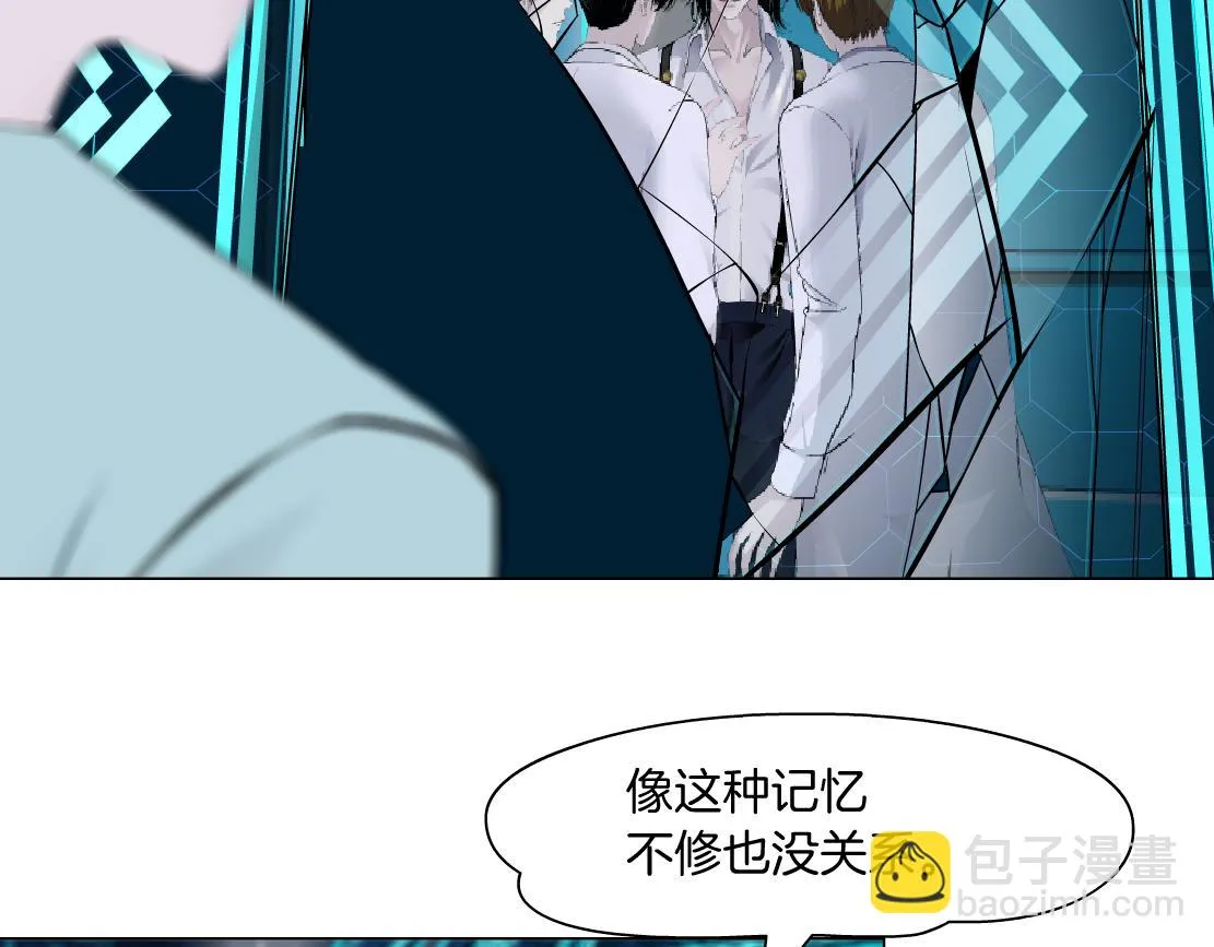 189【反派篇】本软吃醋 第72页