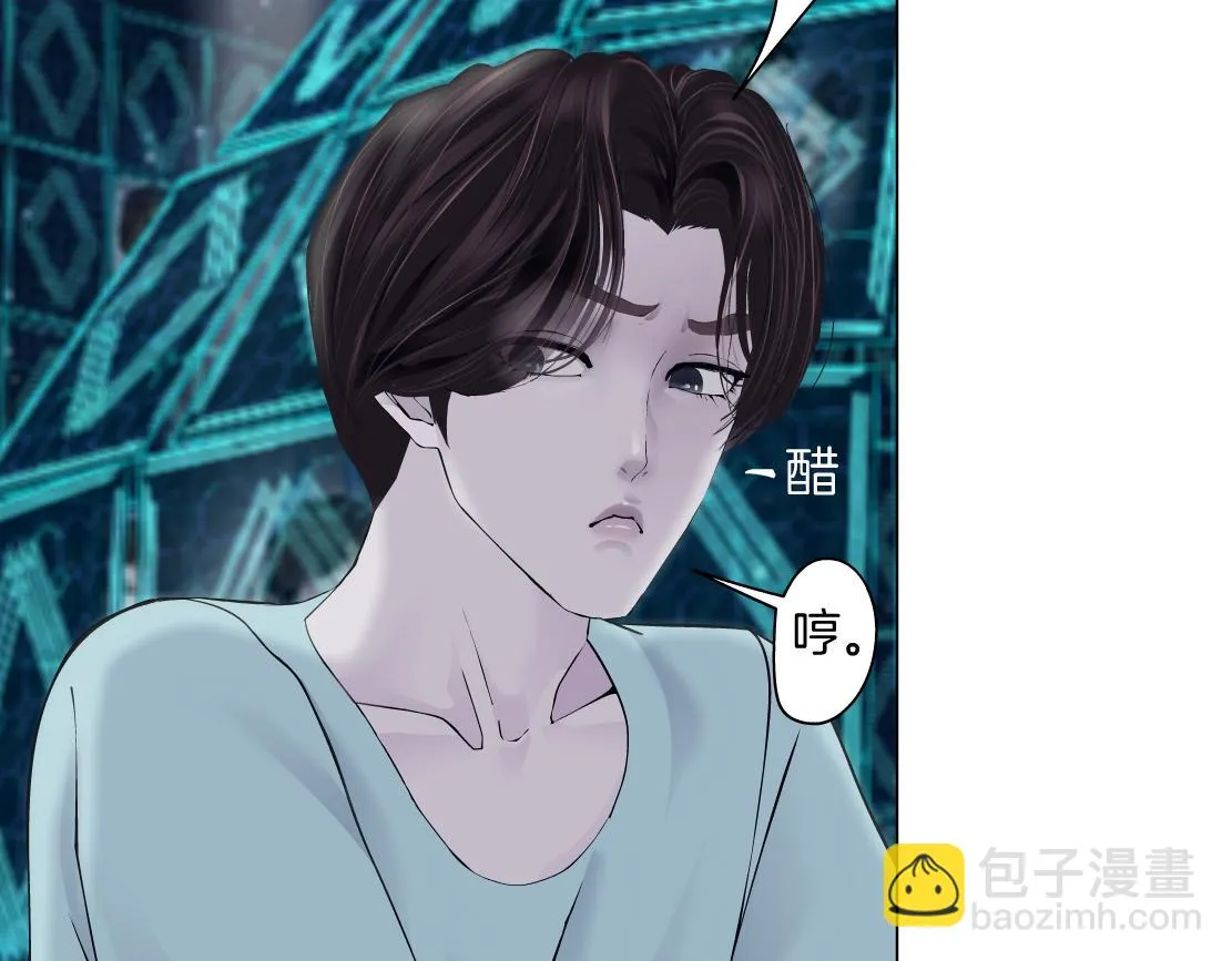 189【反派篇】本软吃醋 第73页