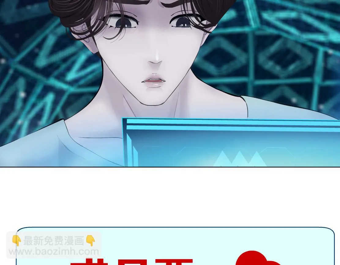 189【反派篇】本软吃醋 第77页