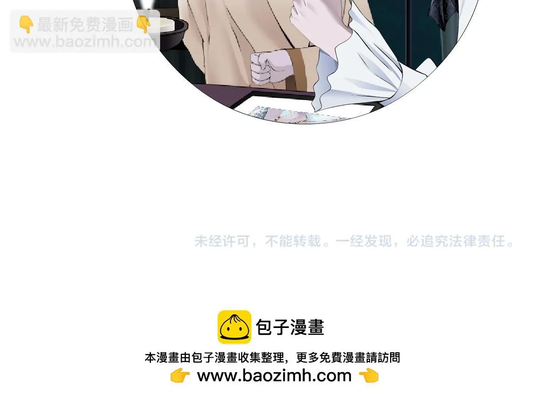 189【反派篇】本软吃醋 第80页