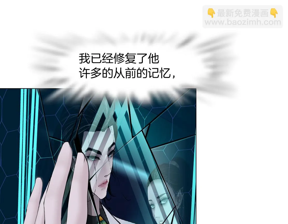 190【反叛篇】黑则武前世 第4页