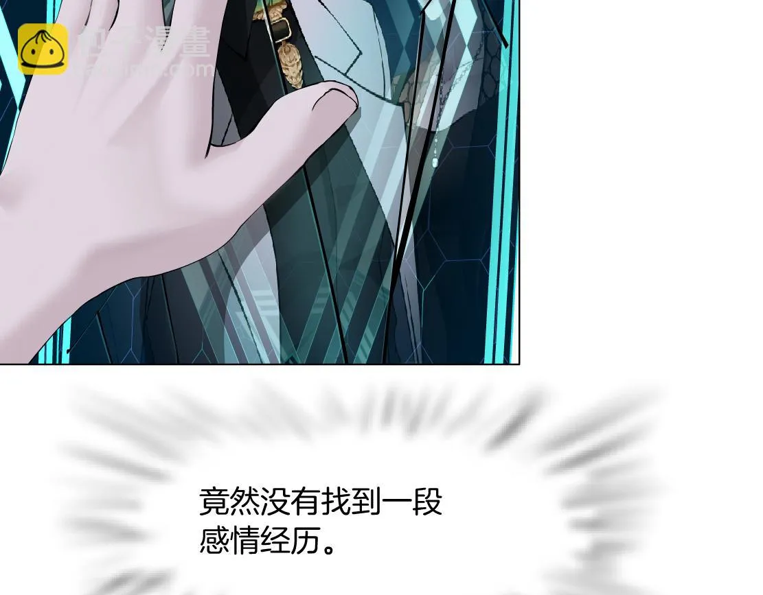 190【反叛篇】黑则武前世 第5页
