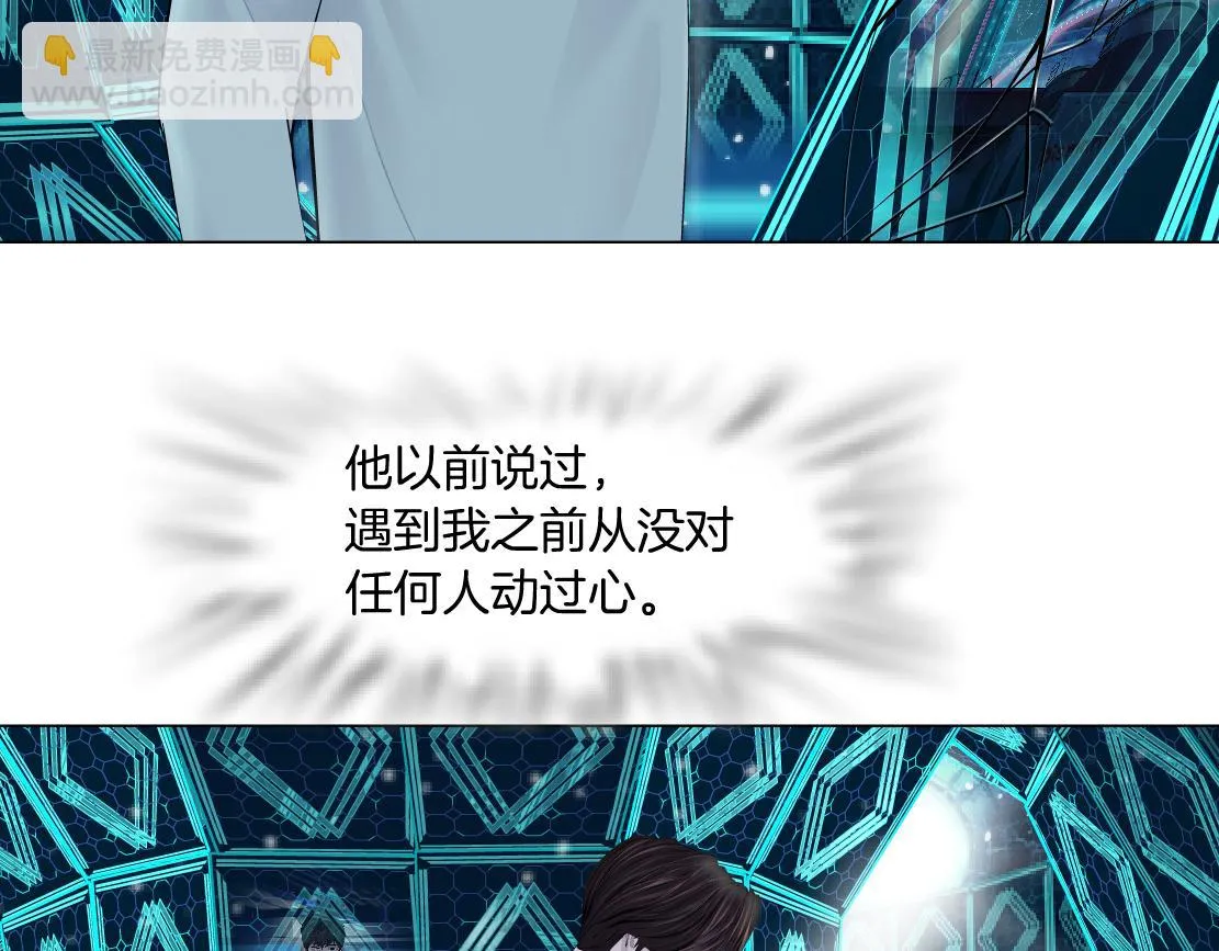 190【反叛篇】黑则武前世 第7页