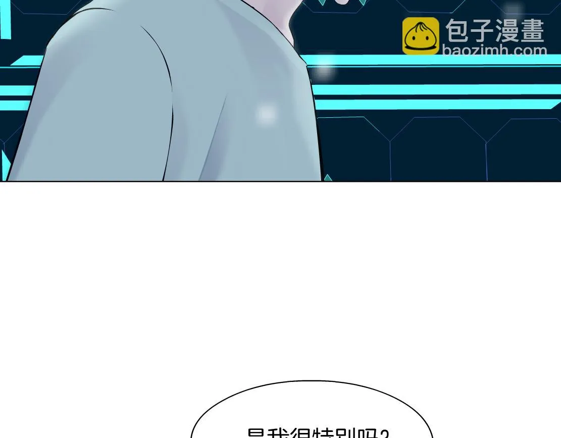190【反叛篇】黑则武前世 第11页