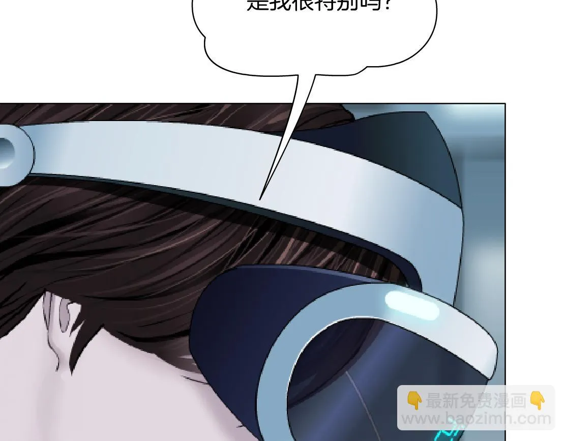 190【反叛篇】黑则武前世 第12页