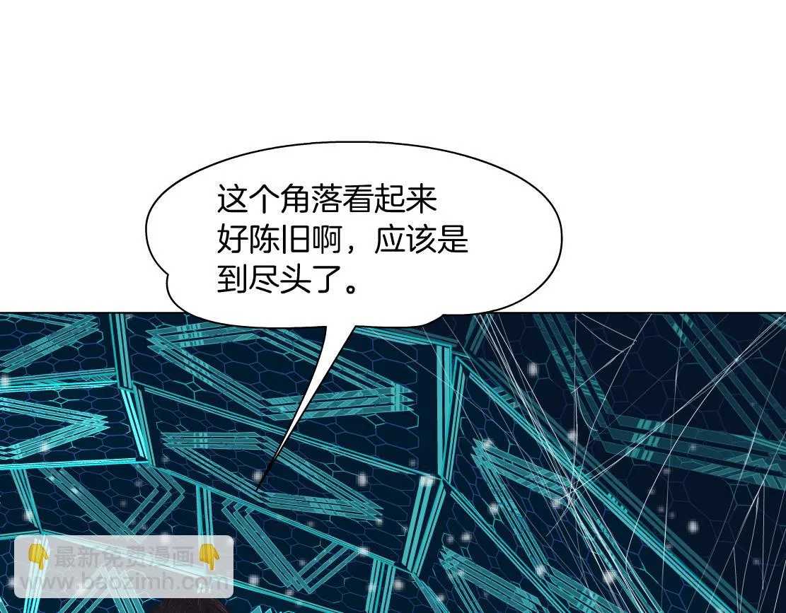 190【反叛篇】黑则武前世 第19页