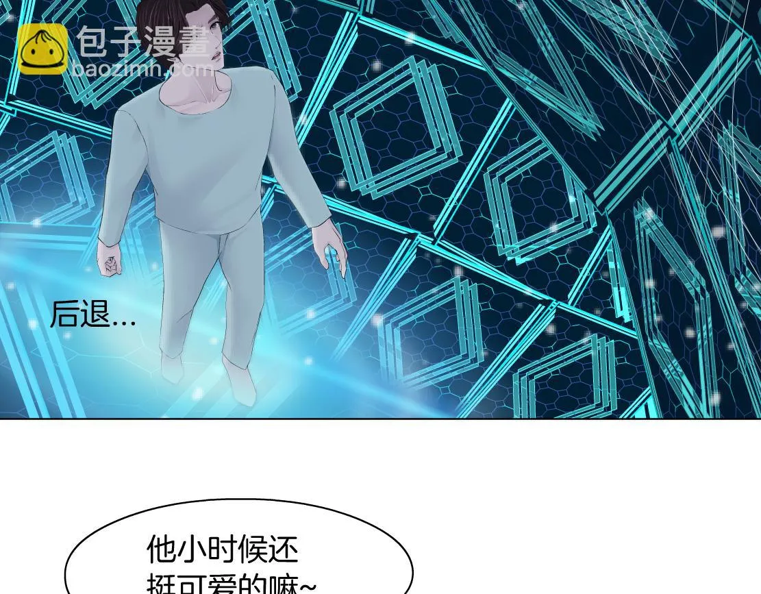 190【反叛篇】黑则武前世 第20页