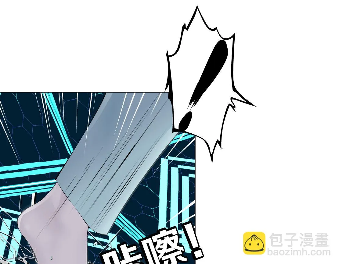 190【反叛篇】黑则武前世 第24页