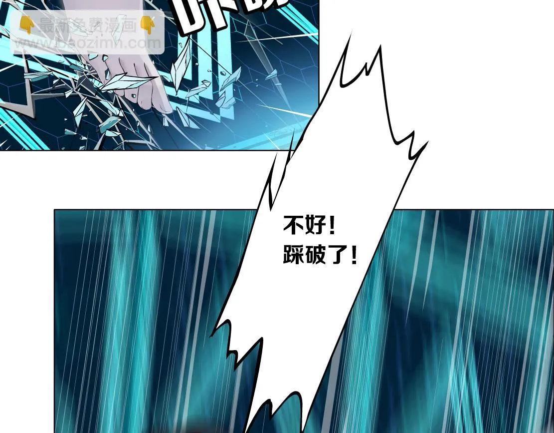 190【反叛篇】黑则武前世 第25页