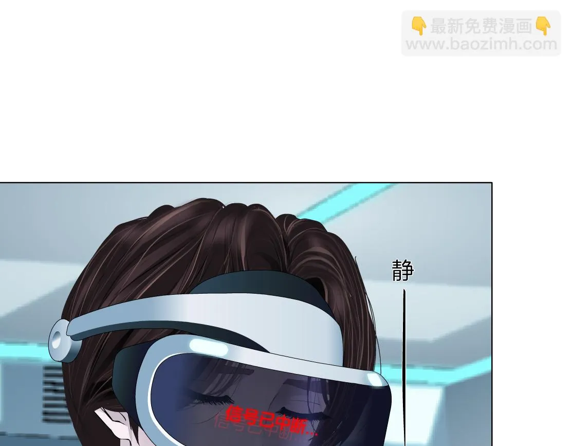 190【反叛篇】黑则武前世 第33页