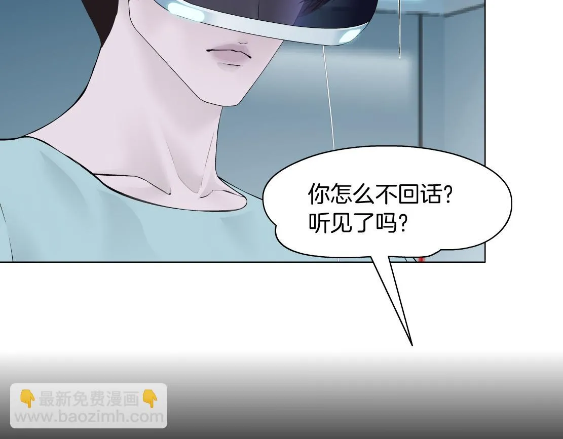 190【反叛篇】黑则武前世 第34页