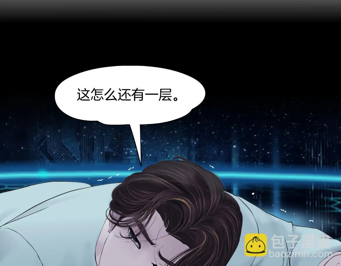 190【反叛篇】黑则武前世 第35页