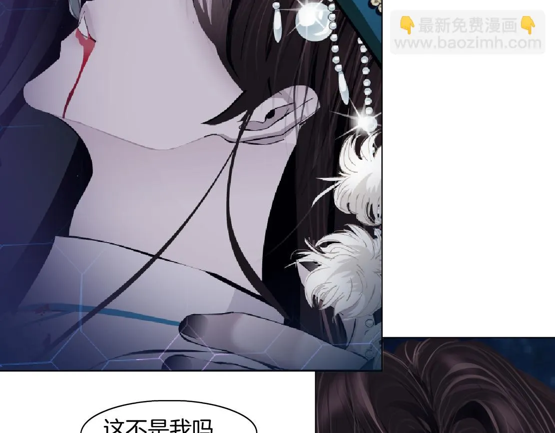 190【反叛篇】黑则武前世 第46页