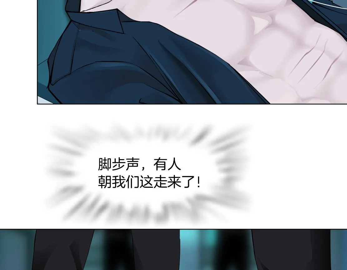 190【反叛篇】黑则武前世 第58页