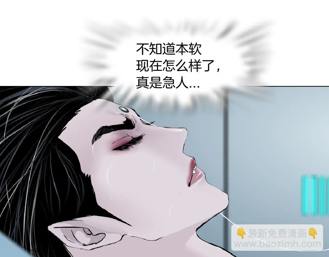 190【反叛篇】黑则武前世 第60页