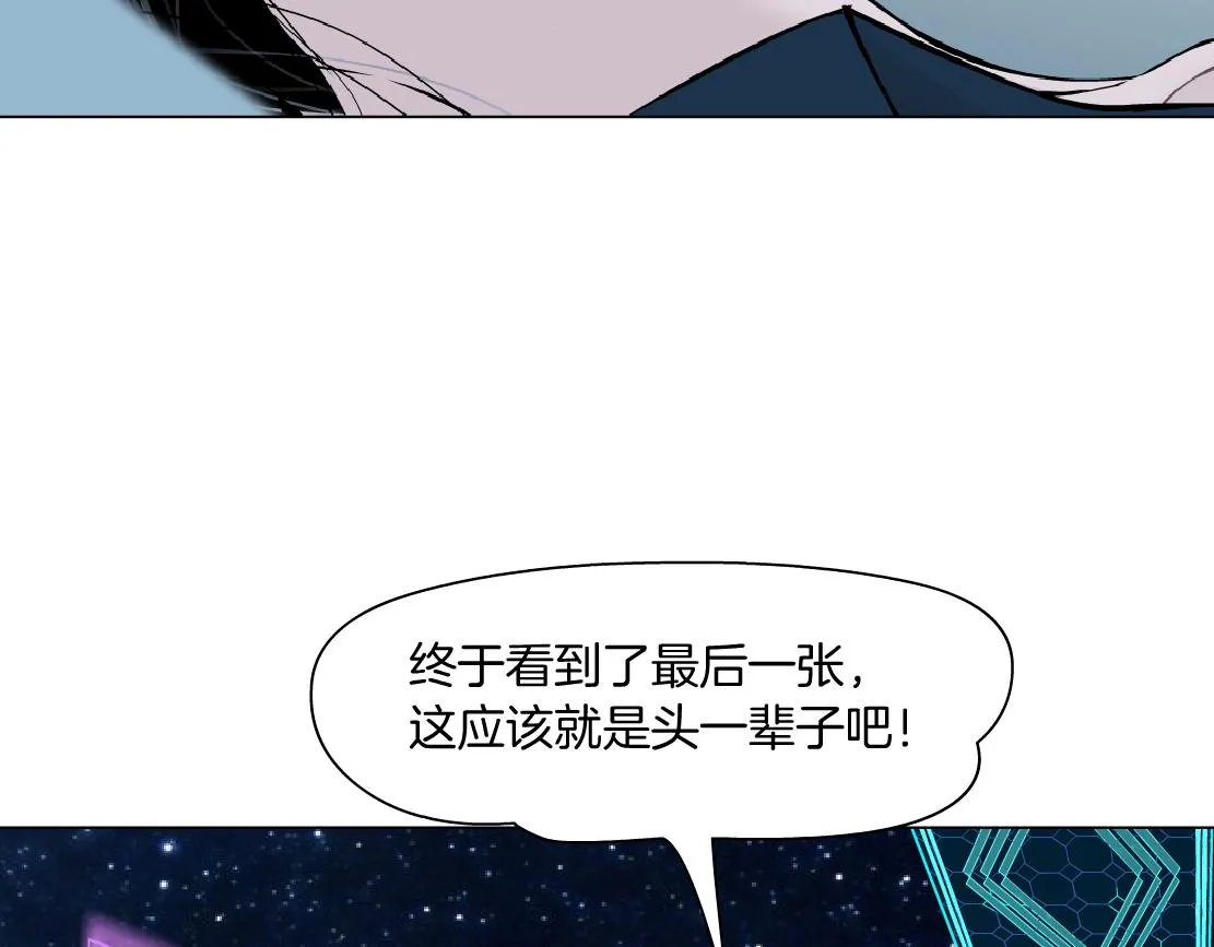 190【反叛篇】黑则武前世 第61页