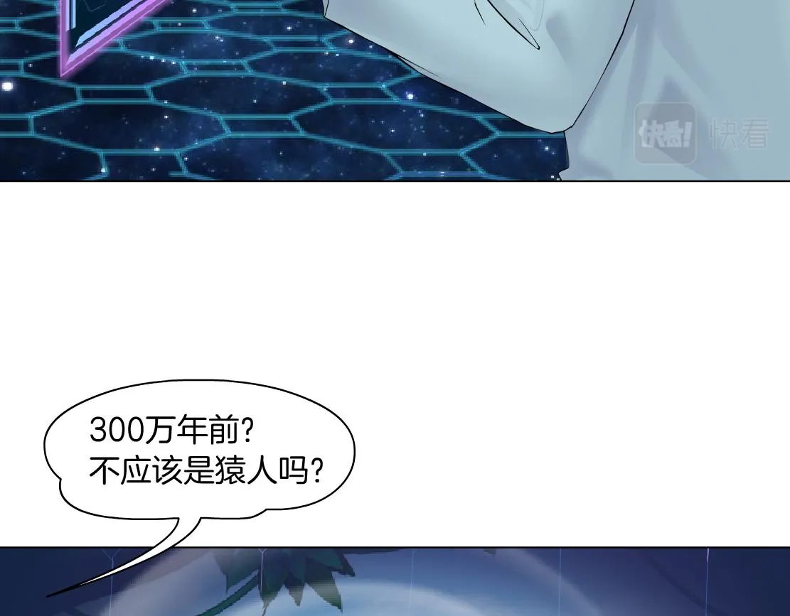 190【反叛篇】黑则武前世 第63页