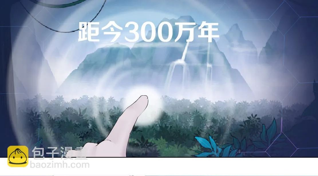 190【反叛篇】黑则武前世 第64页