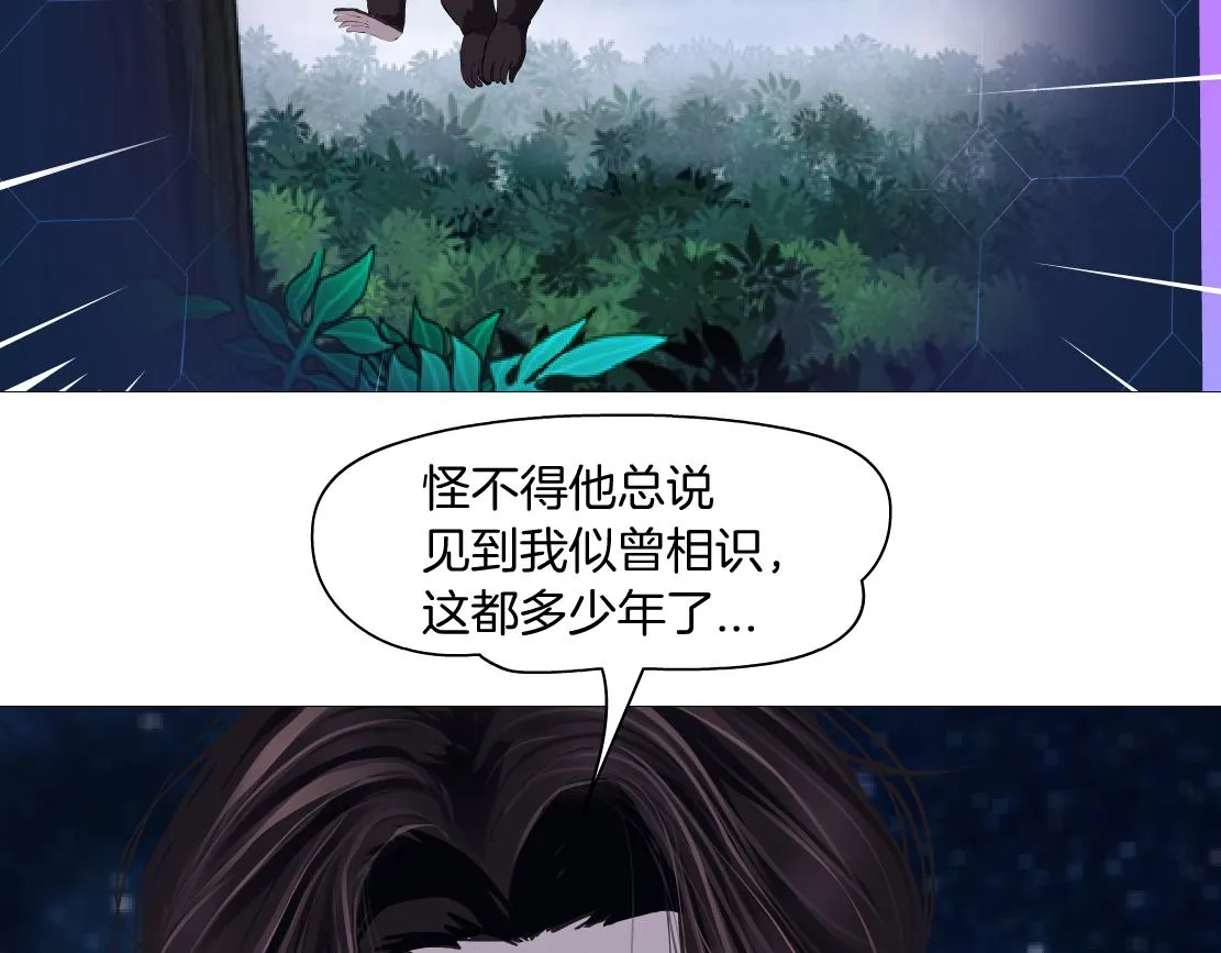 190【反叛篇】黑则武前世 第66页