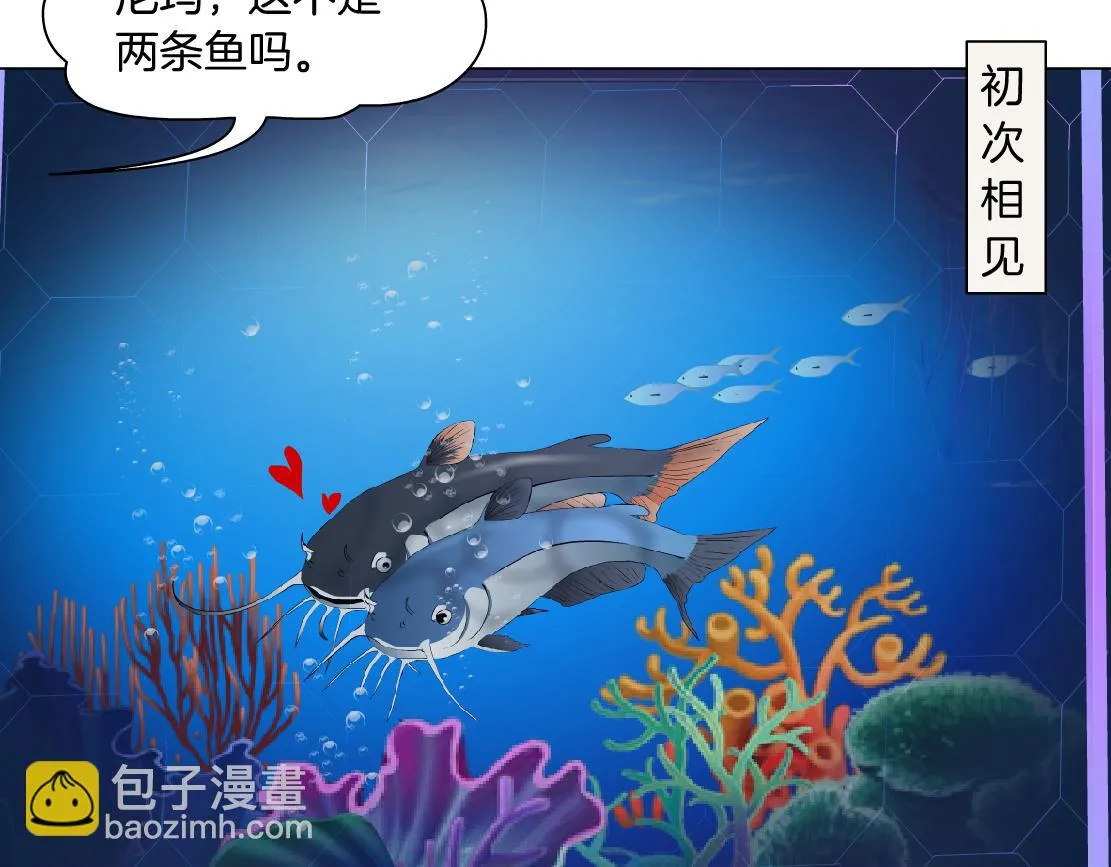 190【反叛篇】黑则武前世 第72页