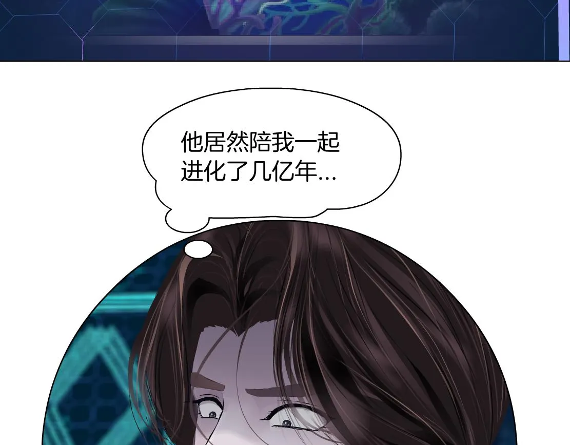 190【反叛篇】黑则武前世 第73页