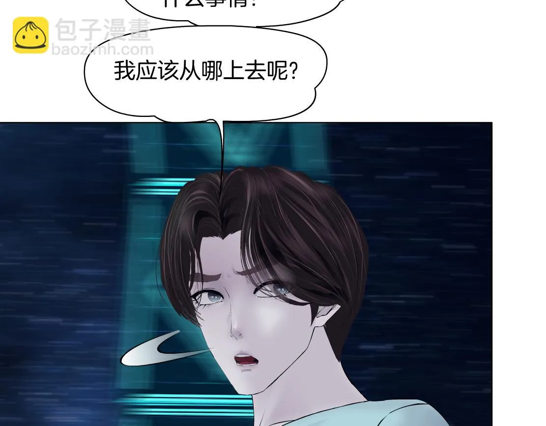 190【反叛篇】黑则武前世 第82页