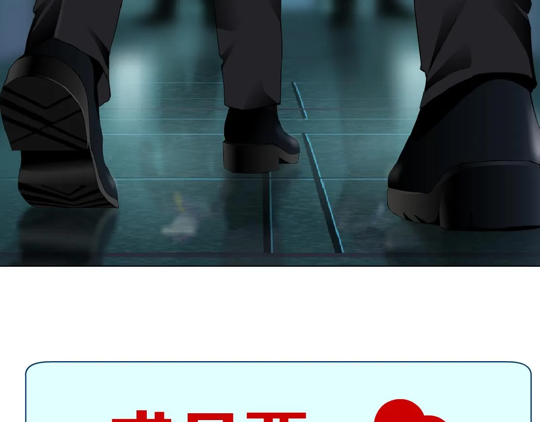 190【反叛篇】黑则武前世 第85页