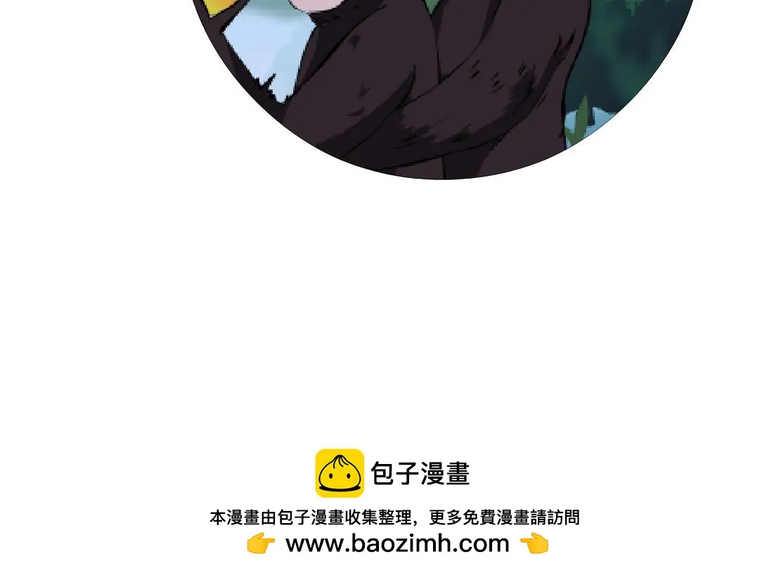 190【反叛篇】黑则武前世 第88页