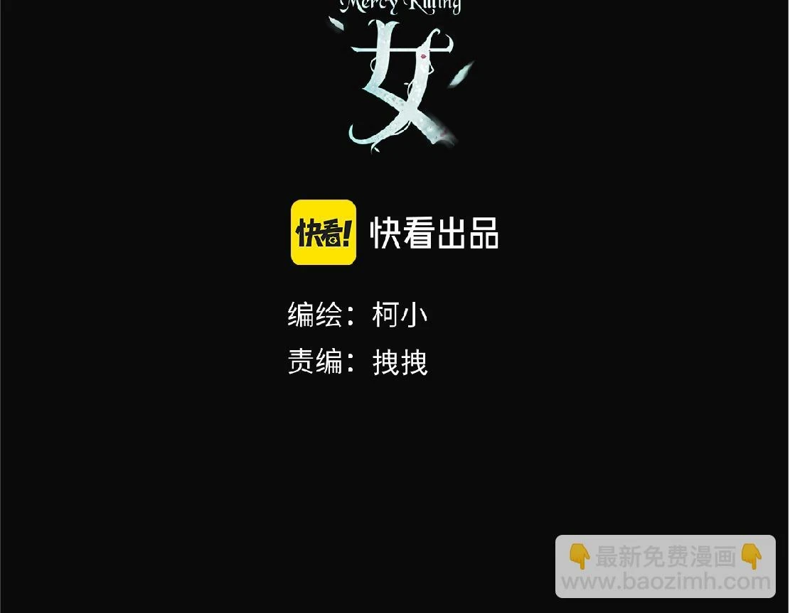 191【反叛篇】下了一个套 第3页